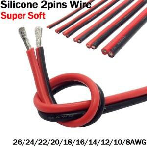 구리 와이어 실리콘 고무 케이블 슈퍼 소프트 8 10 12 14 16 18 20 22 24 26 AWG 2 핀  DIY LED 램프 커넥