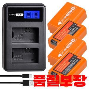 NP-FW50 배터리 충전기 세트 소니 호환 알파 7 7ii a7rii 6500 6400 6300 5100 NEX-7 NEX-6 A55V A33 2160m
