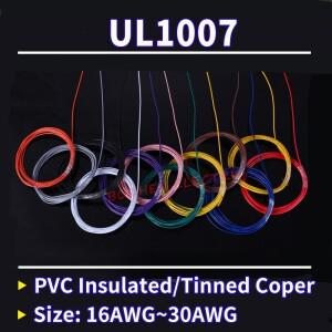 UL1007 PVC 주석 도금 구리 와이어 케이블 30/28/26/24/22/20/18/16 AWG 흰색/검정색/빨간색/노란색/녹색/