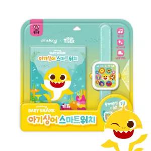 핑크퐁 아기상어 스마트워치
