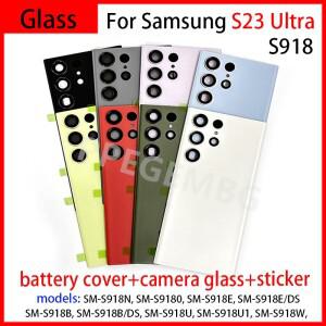 뒤유리 S23Ultra 교체 삼성 호환 갤럭시 호환 S23  S918 배터리 커버 후면 도어 하우징 케이스 카메라 렌즈