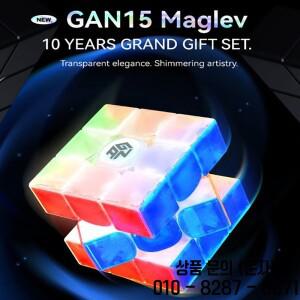 JudyCube GAN 15 Maglev 주년 컬렉션 버전 UV 12UI 마그네틱 매직 스피드 큐브 356ME icarry 2