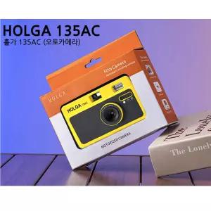 홀가 135AC 자동카메라 HOLGA 135mm 오토카메라 필름카메라 필카 다회용필름카메라