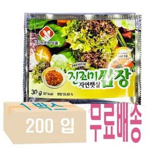 진조미 자연햇살 쌈장 30g x 200개입(1박스)