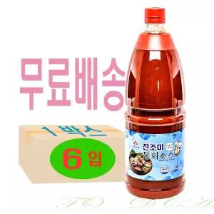 진조미 물회소스 2kg x 6개입(1박스)