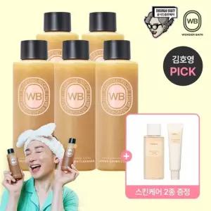 조성아 레몬청 클렌저_허니 레몬 기본구성