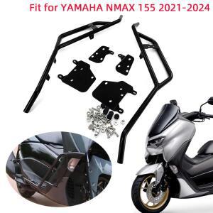 YAMAHA NMAX 155 2021-23 24 오토바이 액세서리 엔진 가드 하이웨이 크래시 바 프레임 보호 범퍼 적합