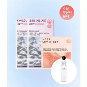 매장정품 NE:AR [3box] 광채 피부 루틴 글로우틴 납작복숭아2+퓨어 콜라겐1+보틀 증정