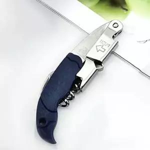 [셀러에이드]와인병 오프너 다용도 멀티 와인따개 여러 기능 조합형