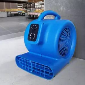 바닥 건조기 카페트 드라이어 송풍기 발매트 플로어