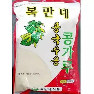 콩국수용 콩가루(복만네 850g) 콩국수용콩가루 가공식 (WC6167B)