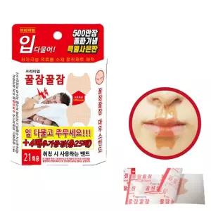 꿀잠 입벌림방지 테이프 마우스밴드 수면질개선 통기성 추천 코로숨쉬기 숙면용품 인기