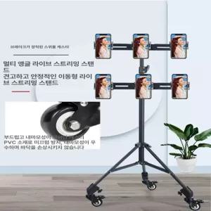 카메라삼각대 바퀴달린삼각대 촬영 브이로그 스마트폰