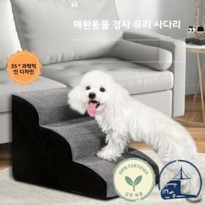 탈부착 가능 애완동물 계단 경사 침대 옆 강아지 고양이 사다리 노령견 소파 간편개방형 인조 가죽 표면