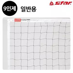 [하프클럽/]스타스포츠 네트망 VN361H 일반용 네트 9인제 배구