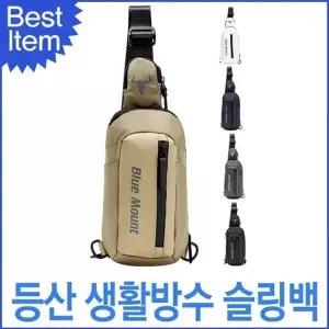 [하프클럽/]아노락 숄더백 슬링백 휴대폰가방