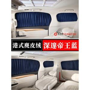 정빈 올뉴쏘렌토 전용 차량용 커튼