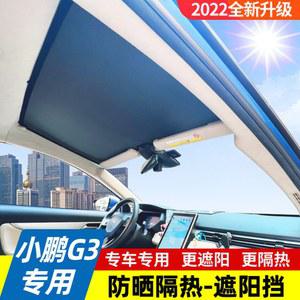 차박햇빛가리개 차량앞유리덮개 자동차자외선차단 겨울 전동차 더뉴팰리세이드 45cm 햇볕