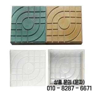 플라스틱 만들기 DIY 포장 금형 홈 정원 바닥 도로 재사용 가능한 콘크리트 벽돌 특수