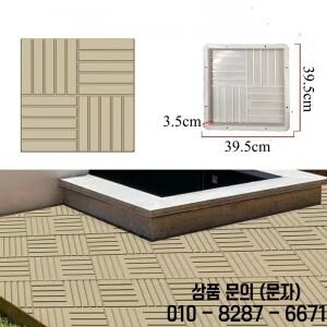 도로 콘크리트 몰드 DIY 포장 주조 스테핑 스톤 사각형 벽돌 앤티크 마당 장식 정원 재사용 가능 제작 도구