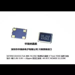 20개/묶음 OSC 5x7 7050 5070 33.330MHz 33.3300MHz 33.33MHz 칩 전자 제품