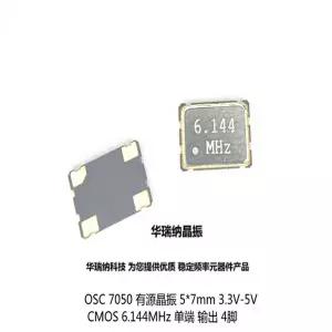 20개/묶음 5070 7050 6.144M 6.144MHZ 5V 5.0V S7D6.144000A20F30T 칩 전자 제품
