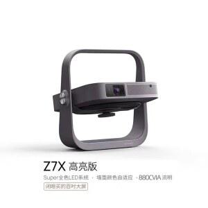 빔프로젝트 이동식 1080 거실 가정외용 사무실 인터코아 미디어 야외용