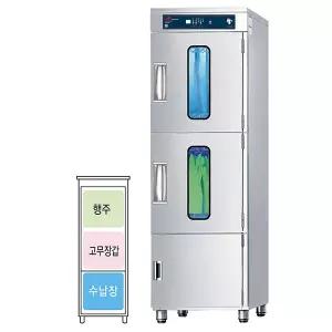 [하인스] 자외선 살균 건조 소독기 HA-HG815SN- 행주15장 고무장갑15장 수납장