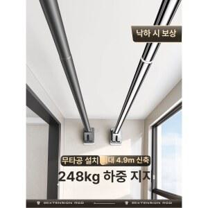 무타공 빨래봉 천장 베란다 천정 테라스 건조봉