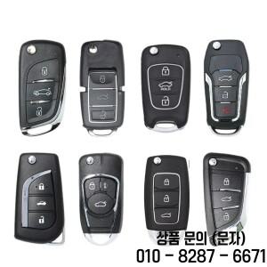 5개입 모든 종류의 KD 키 B11 3 럭셔리 자동차 리모컨 시리즈 액세서리