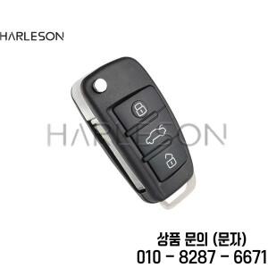 스마트 자동차 리모컨 키 아우디 호환 A3 TT 2005 2013 315/433MHZ ID48Chip 8E0837220D/8E0837220Q/8E0837