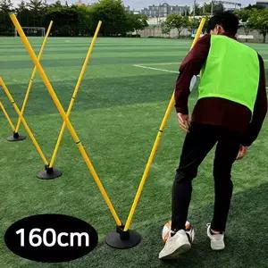 축구용품 스포츠용품 0cm 2개입 x 폴막대