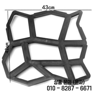 DIY 수동 포장 콘크리트 몰드 정원 경로 메이커 시멘트 벽돌 Patmate