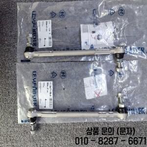 31356765933 좌우 앞 스윙 바 스태빌라이저 링키지는 BMW E90 128i 13에 적합합니다.