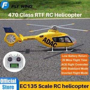 플라이윙 EC135 RC 헬리콥터 신형 ACE 비행 컨트롤러 탑재 EC135 스케일 헬리콥터 470 사이즈 RC 헬리콥터 4블레이드 1:16 6채널 RC 헬리콥터