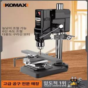 드릴 프레스 탁상 220V 탭핑머신 마그네틱 바이루트