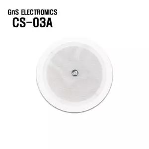 CS-03A 6인치 천정스피커 소방 비상방송 사무실 학교 식당 매장용 매립 스피커단일상품