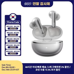 QCY MeloBuds N70 ANC 무선 이어버드, 블루투스 6.0, 적응형 노이즈 캔슬링, LDAC, 고해상도 오디오, 6개