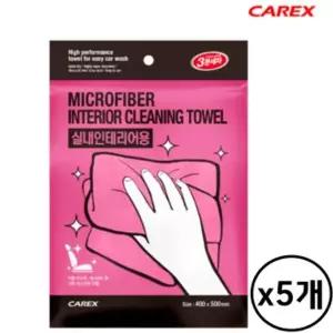 3분세차 실내 인테리어 타월 5개 차량실내 광택케어