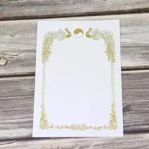 상장용지세트 10-8 20매 금박