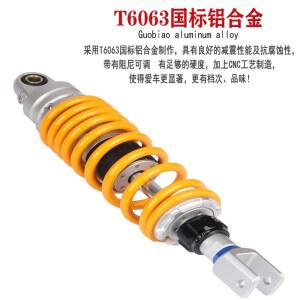 서스펜션 155 쇼바 스쿠터 쇼크 장비 오토바이 충격흡수 업소버 320mm 엔맥스155