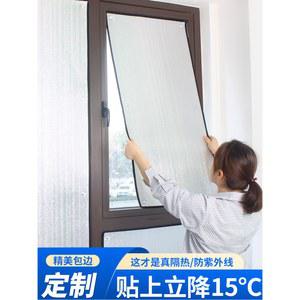 창문 햇빛가리개 탈부착 써니쉴드 블라인드 가장자리-흡착컵 단열재 완제품-구멍 있음-흰색