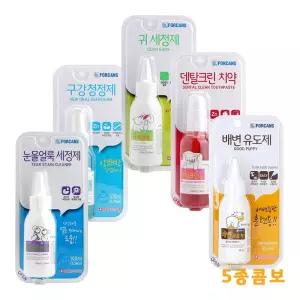 포켄스 반려동물 위생 관리 필수템 5종 콤보눈물자국세정제 클리너 얼룩 입안청정제 강아지가글 배변유도제