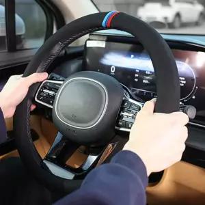 bmw 핸들커버 스웨이드 M라인예쁜차량용품 D컷 꾸미기 튜닝 BMW 자동차 차량용