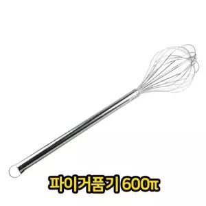 파이 거품기 600 주방용품 조리도구 휘핑기 수동제과 제빵 핸드 생크림 믹서 베이킹