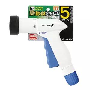 다카기 자동 노즐 QG1590 백레버 관수 원예호스 분사 원터치부착