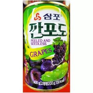 삼포 깐포도캔 400g X 4캔 통조림 깡통 포토 포도 깐캔 가정용 업소용 깐것 식당용
