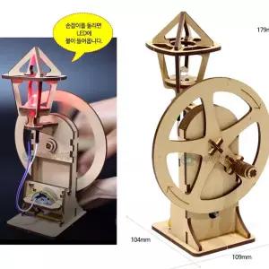 SA 기계장치 핸들발전기유치원선물 어린이장난감 과학 공부 나무조립 우드 키트 공예 미술과