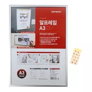 알프레임 아크릴안내판 Selzen 판넬거치대 A3 아크릴액자 포토보드