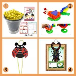 집콕 만들기 꾸러미세트-7어린이교재 유치원 유아미술 방학숙제 창의놀이 만들기재료 홈스쿨링 콕놀이 콕키